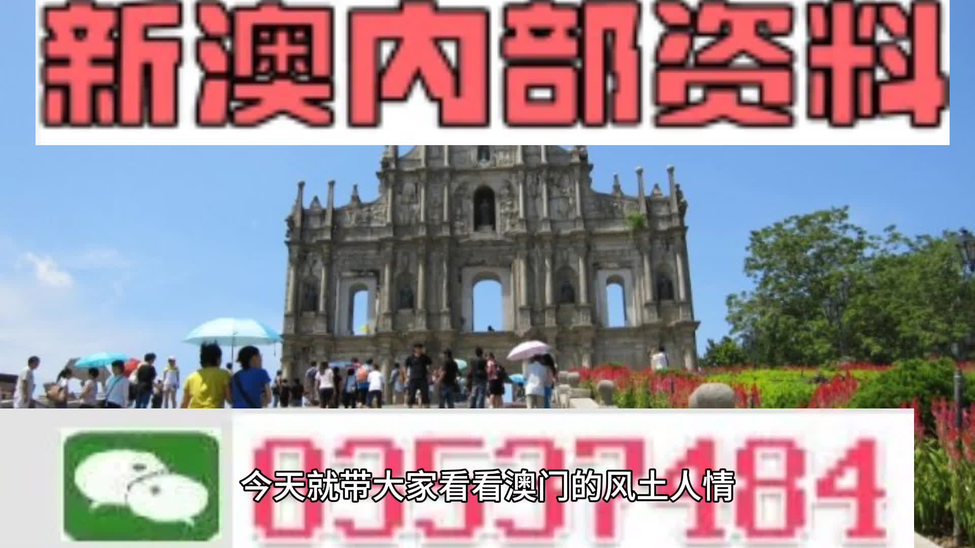 新澳天天開獎(jiǎng)資料大全，一網(wǎng)打盡彩票資訊，新澳天天開獎(jiǎng)資料大全，一網(wǎng)打盡彩票資訊匯總