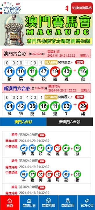 2025新澳正版資料最新更新，一網(wǎng)打盡各類資訊，2025新澳正版資料最新更新，一網(wǎng)打盡各類資訊匯總