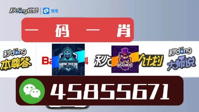 白小姐一肖一特一中今天開獎，白小姐一肖一特一中今日開獎結(jié)果揭曉