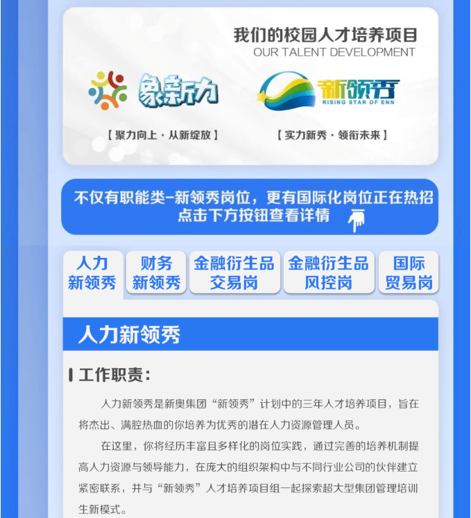 新奧資料網(wǎng)站2023，新奧資料網(wǎng)站最新動(dòng)態(tài)揭秘，2023年進(jìn)展報(bào)告