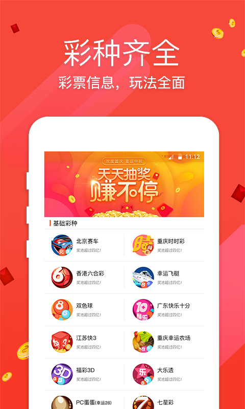 天天開獎澳門天天開獎歷史記錄，澳門天天開獎歷史記錄全解析