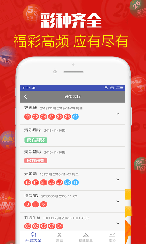 新澳門最新開獎記錄大全優(yōu)酷，澳門最新開獎記錄大全視頻回顧（優(yōu)酷版）