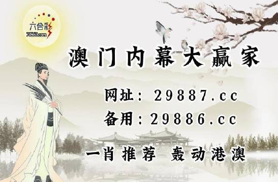 澳門現(xiàn)場開獎結果及開獎記錄表，揭秘彩票背后的故事，澳門彩票開獎背后的故事揭秘，結果、記錄與現(xiàn)場真相