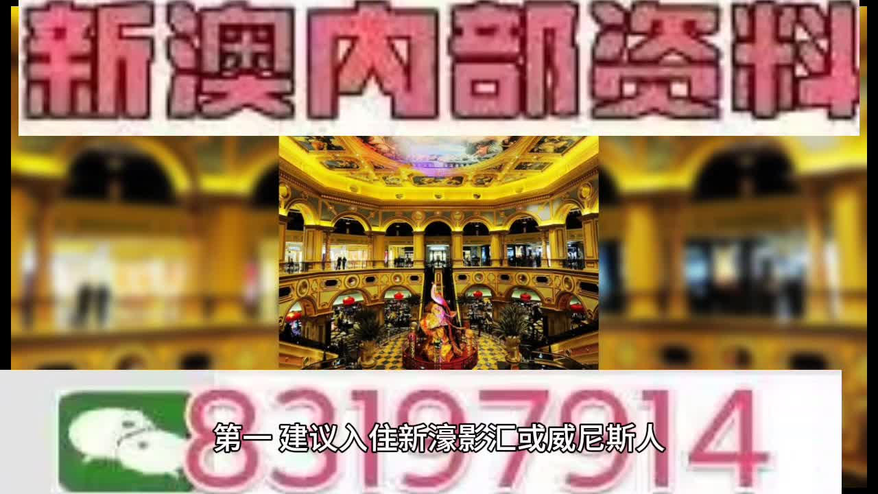 澳門今晚開特馬+開獎結(jié)果課優(yōu)勢，澳門今晚特馬開獎結(jié)果及優(yōu)勢分析