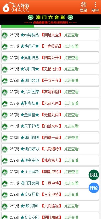 新澳門(mén)正版免費(fèi)資料怎么查，澳門(mén)正版免費(fèi)資料查詢(xún)指南