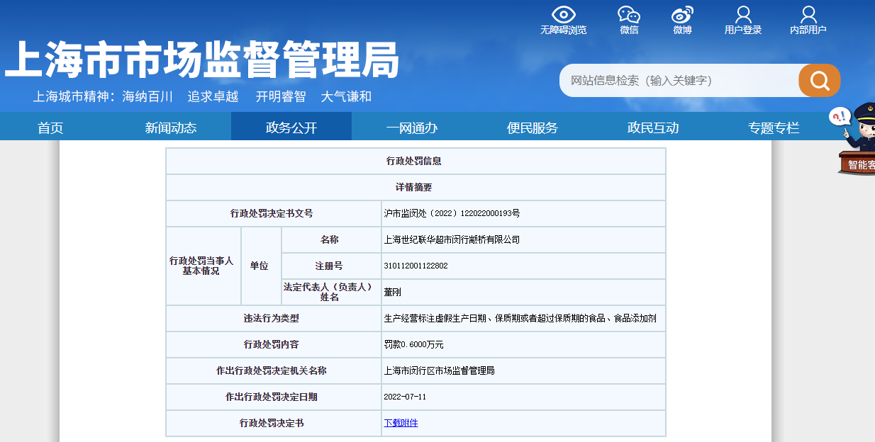 看香港精準(zhǔn)資料免費(fèi)公開，深度解析與最新資訊，香港精準(zhǔn)資料免費(fèi)公開，深度解析與最新資訊匯總