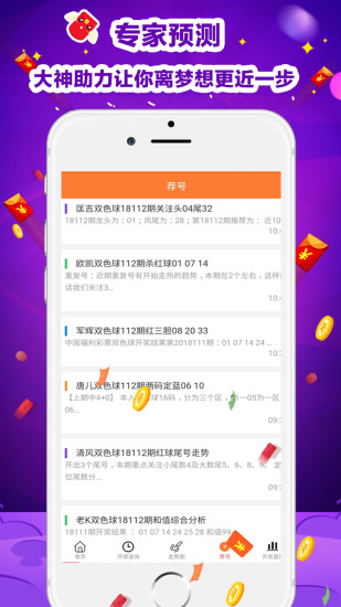 澳門天天彩正版免費(fèi)查詢，一網(wǎng)打盡彩票資訊與中獎(jiǎng)秘籍，澳門天天彩正版資訊，全面查詢彩票資訊與中獎(jiǎng)秘籍