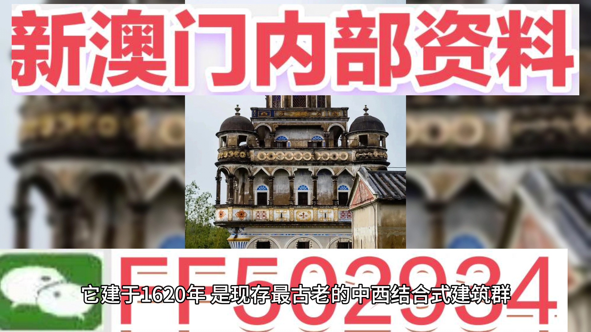 揭秘新澳門一肖中100%期期準(zhǔn)的秘密，揭秘新澳門一肖期期準(zhǔn)確的中獎(jiǎng)秘密