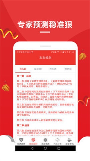 2021免費資料大全正版，2021正版免費資料大全合集