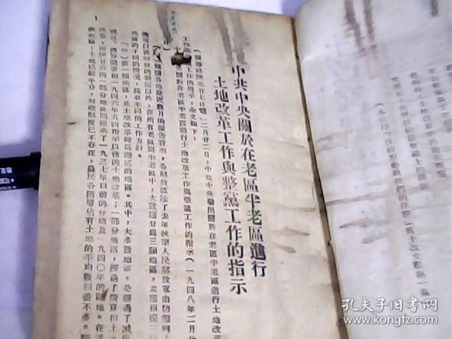 二四六香港資料期期中準(zhǔn)l，香港期期中準(zhǔn)資料預(yù)測(cè)