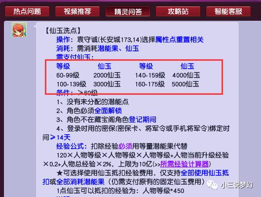 正版資料免費(fèi)資料大全十點(diǎn)半，一網(wǎng)打盡優(yōu)質(zhì)資源，正版資料免費(fèi)資源一網(wǎng)打盡，十點(diǎn)半優(yōu)質(zhì)資源大全