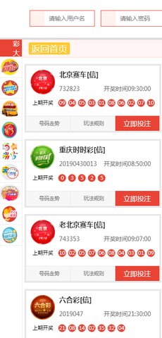 2025新澳門天天開獎(jiǎng)免費(fèi)查詢,新澳門免，2025新澳門天天開獎(jiǎng)免費(fèi)查詢及最新澳門免費(fèi)開獎(jiǎng)信息