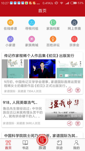 新奧門特免費資料大全管家婆料，新奧門特免費資料大全，管家婆精選料