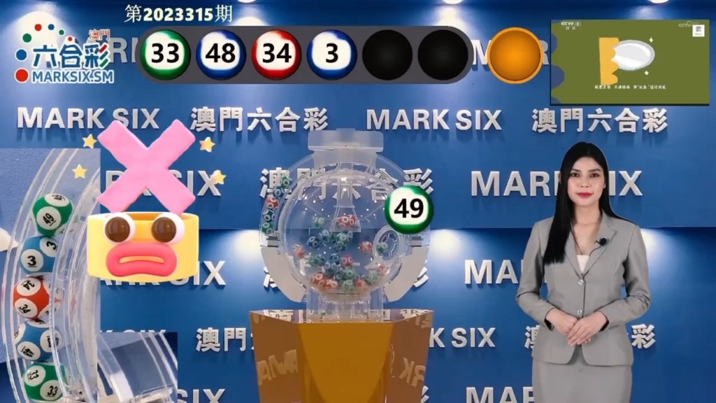 探索未來，新澳門開獎2025年77777與88888的奧秘，探索未來，新澳門開獎2025年神秘數(shù)字組合揭秘