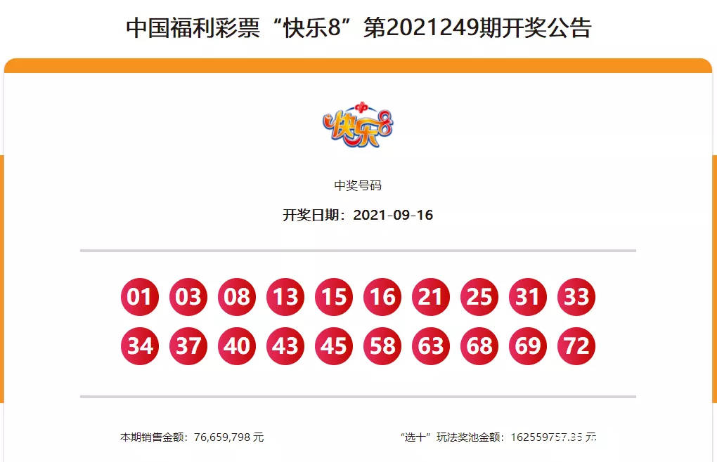 今日72396王中王開獎(jiǎng)結(jié)果解析，今日72396王中王開獎(jiǎng)結(jié)果深度解析