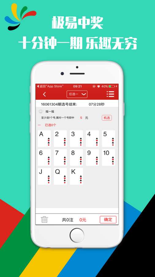二四六246天天彩資料正版的重要性及其相關(guān)內(nèi)容解析，二四六246天天彩正版資料的重要性及內(nèi)容解析