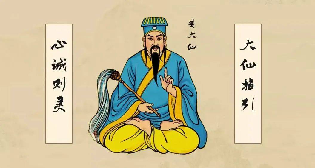 揭秘黃大仙精準(zhǔn)一肖一碼com，神奇的預(yù)測之旅，揭秘黃大仙精準(zhǔn)一肖一碼，神奇預(yù)測之旅探索真相！