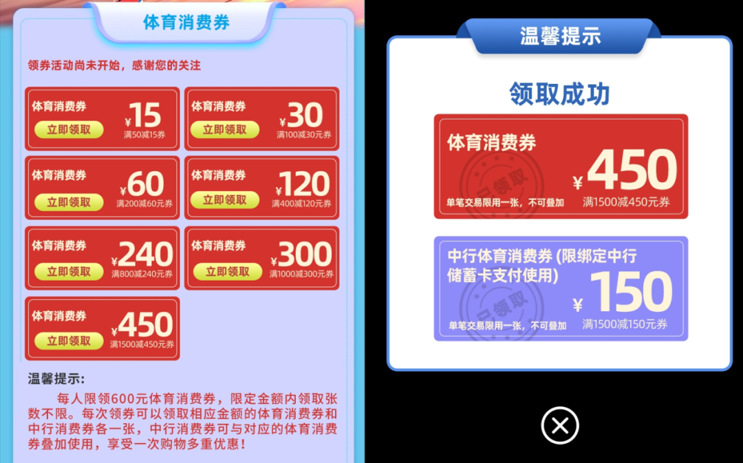 管家婆三期開一期2023，管家婆2023年三期首開啟動