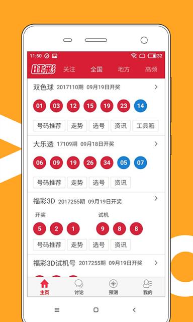 澳門風采，迎接2025天天開好彩的無限可能，澳門風采，迎接未來，天天開好彩的無限機遇與可能