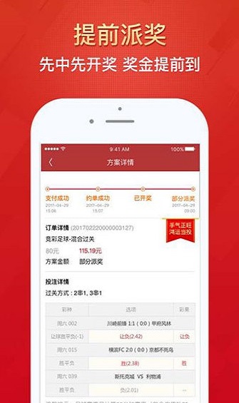 香港今晚必開(kāi)一肖，香港今晚必開(kāi)一肖，揭秘生肖運(yùn)勢(shì)與預(yù)測(cè)