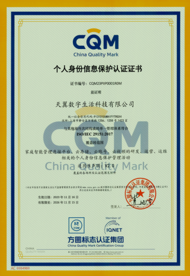 澳門三肖三碼精準(zhǔn)100%公司認(rèn)證，揭秘真相與風(fēng)險(xiǎn)識(shí)別之道，澳門三肖三碼精準(zhǔn)公司認(rèn)證背后的真相與風(fēng)險(xiǎn)揭秘