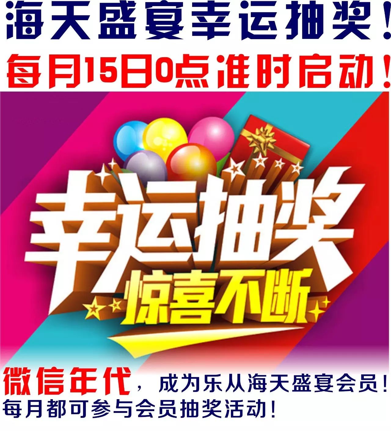澳門開特馬與開獎(jiǎng)結(jié)果課特色抽獎(jiǎng)，澳門特馬開獎(jiǎng)結(jié)果與特色抽獎(jiǎng)揭秘