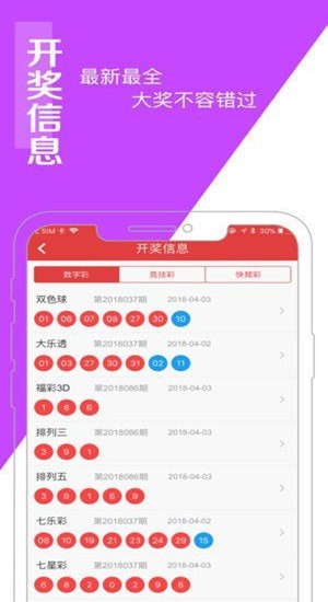 遠(yuǎn)方的星光 第5頁(yè)