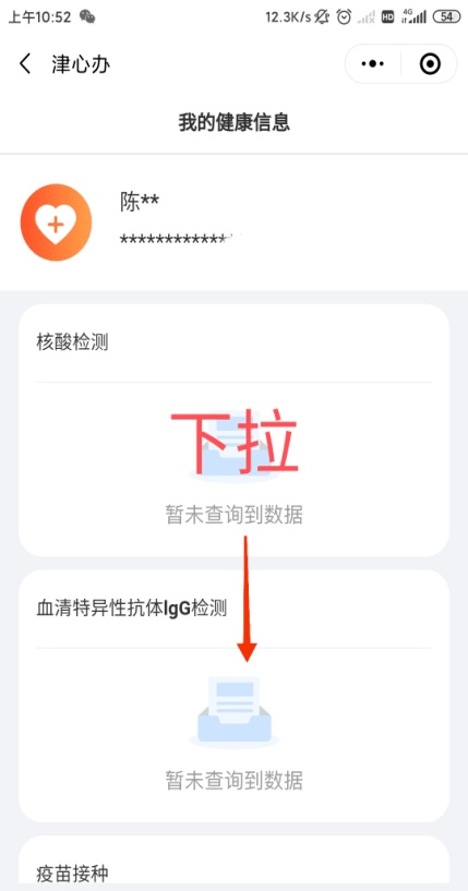 新澳好彩免費(fèi)資料查詢最新版本解析，新澳好彩免費(fèi)資料查詢最新版解析