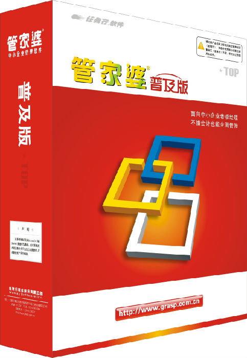 揭秘管家婆必出一中一特，多重角色下的智慧與魅力，揭秘多重角色下的管家婆智慧與魅力，一中一特展現(xiàn)獨(dú)特魅力
