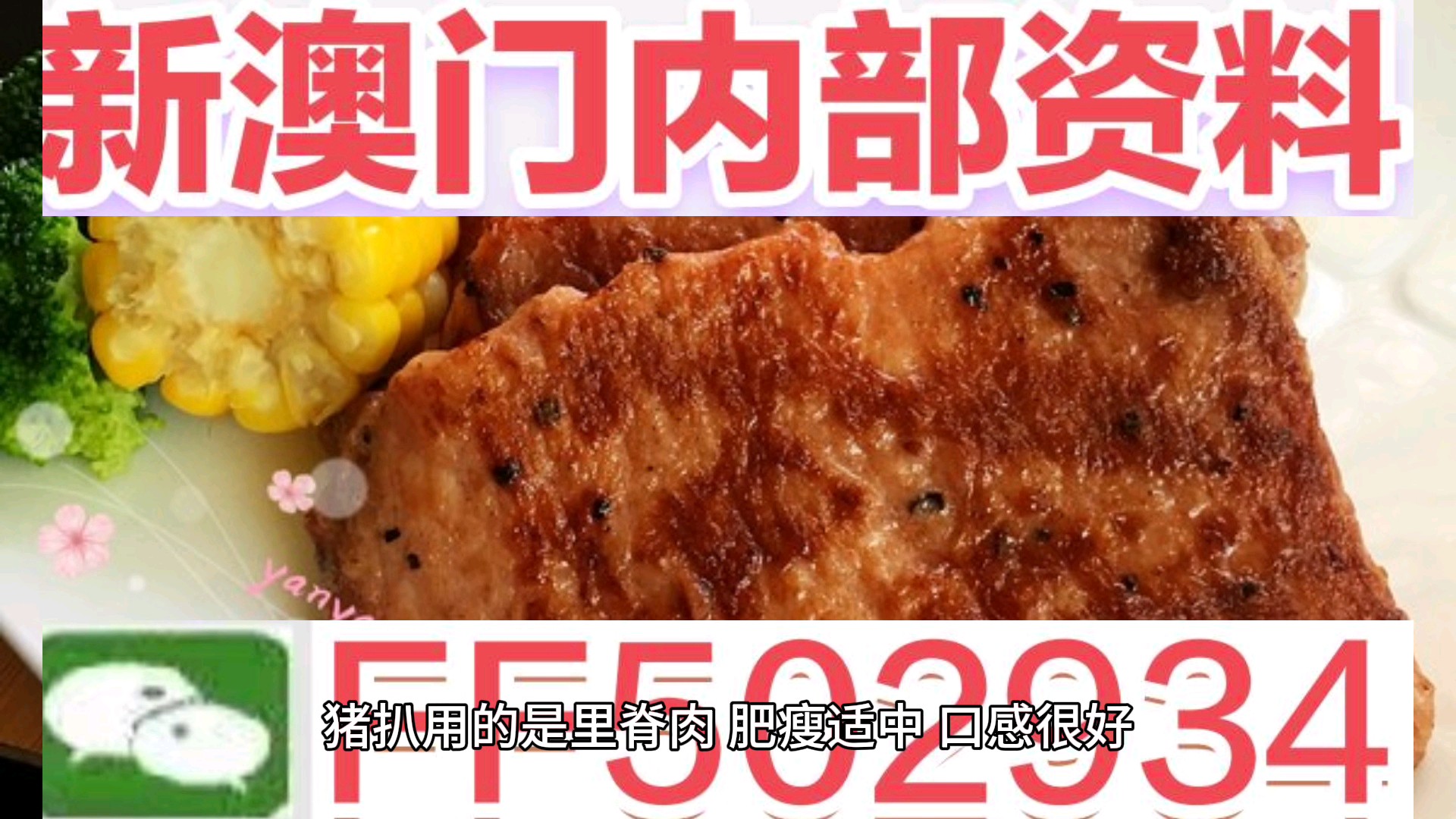 2025新澳門今天晚上開什么生肖，澳門今晚生肖預(yù)測，揭秘幸運生肖的神秘面紗