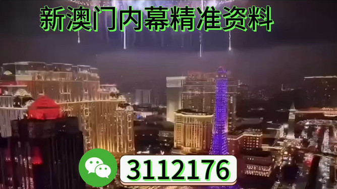 2025新澳門今晚開(kāi)特馬直播——探索未來(lái)的新機(jī)遇與挑戰(zhàn)，澳門未來(lái)展望，新機(jī)遇與挑戰(zhàn)下的特馬直播探索
