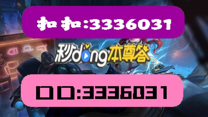 澳門天天開獎(jiǎng)?wù)婷赓M(fèi)，澳門天天開獎(jiǎng)?wù)婷赓M(fèi)結(jié)果揭曉