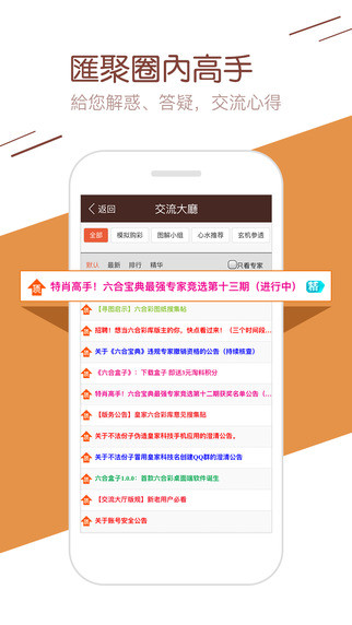 香港六合寶典資料的優(yōu)勢，深度解析與體驗(yàn)分享，深度解析與體驗(yàn)分享，香港六合寶典資料的優(yōu)勢
