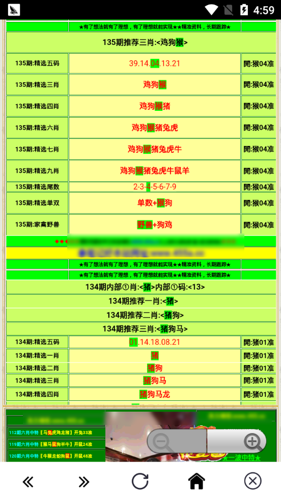 xiaxunyi 第6頁