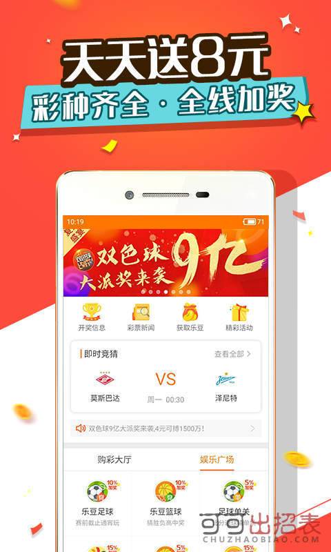 夜色沉淪 第5頁