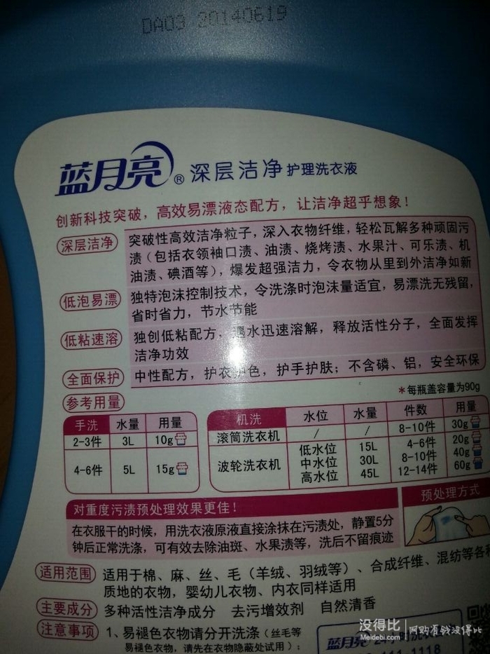 藍(lán)月亮王中王精選資料十蘭句亮必，一網(wǎng)打盡所有精華，藍(lán)月亮王中王精選資料匯總，十蘭句亮一網(wǎng)打盡所有精華