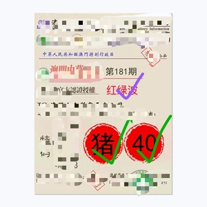 香港最準(zhǔn)一肖一特100，香港最準(zhǔn)一肖一特預(yù)測(cè)100%準(zhǔn)確揭秘