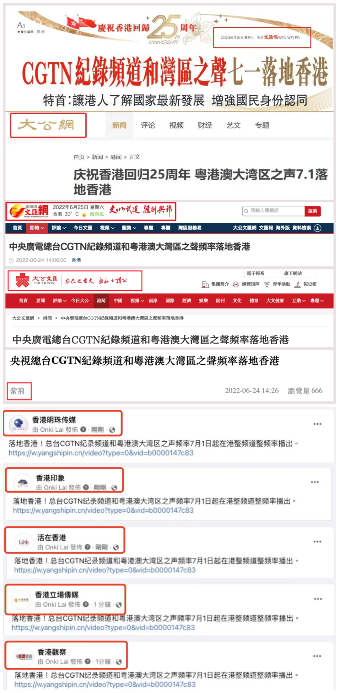 香港與新澳門開獎結(jié)果，揭秘彩票背后的故事，揭秘香港與新澳門彩票開獎背后的故事