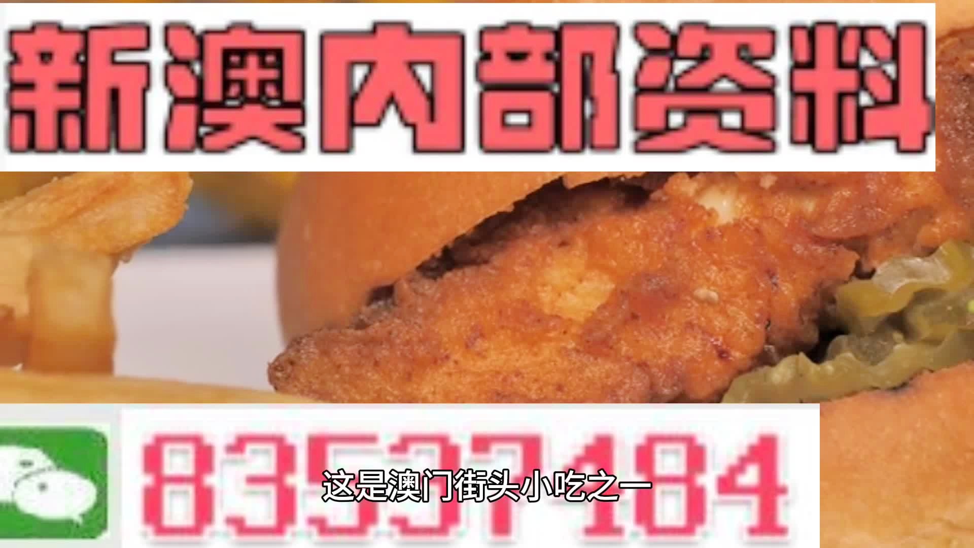 澳門四肖八碼期期準(zhǔn)鳳凰藝術(shù)，澳門四肖八碼期期準(zhǔn)鳳凰藝術(shù)精選號(hào)碼預(yù)測