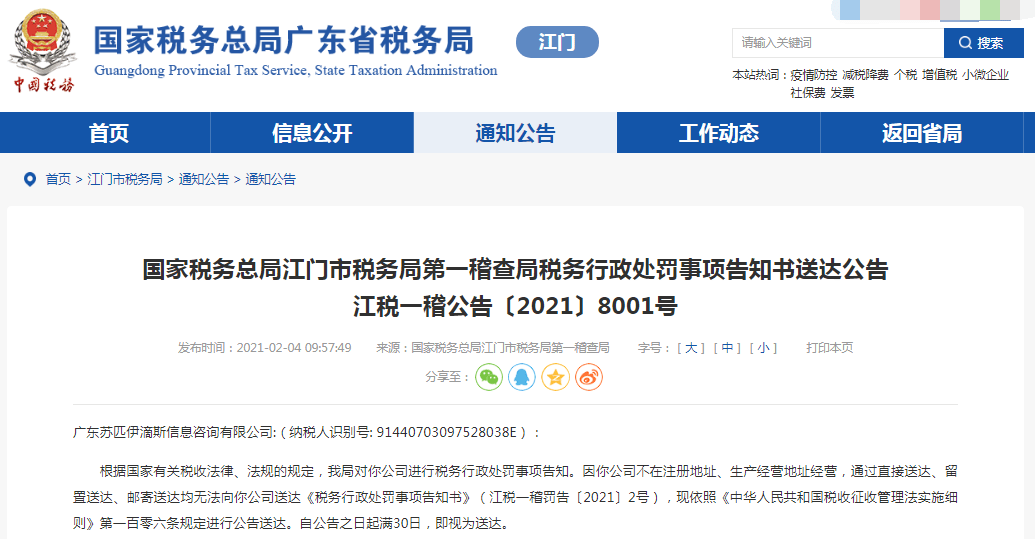 一肖一碼100%中將一，一肖一碼，百分百中獎秘籍