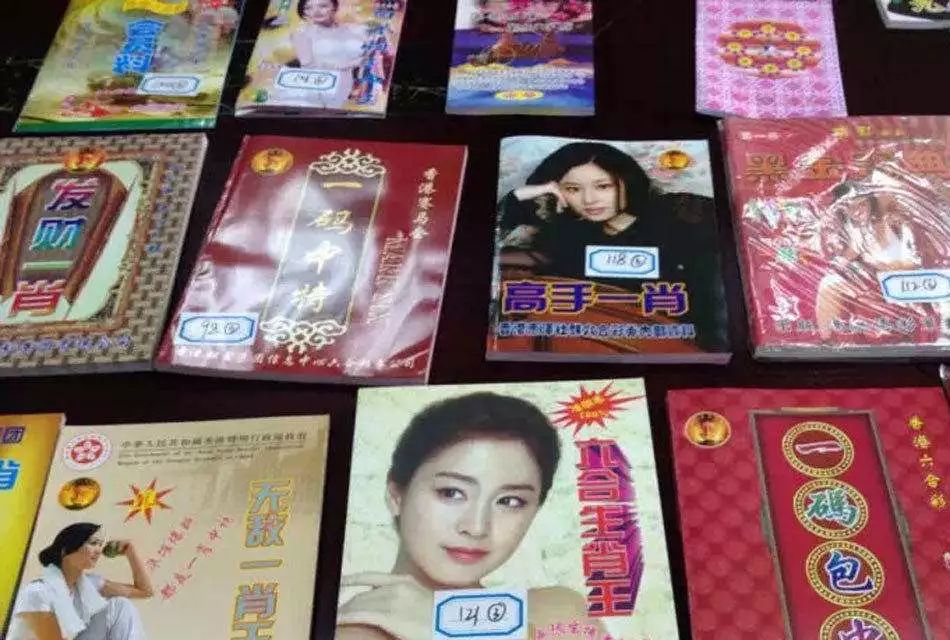 白小姐精選三肖中特料，揭秘幸運(yùn)之門(mén)，揭秘幸運(yùn)之門(mén)，白小姐精選三肖中特料指南
