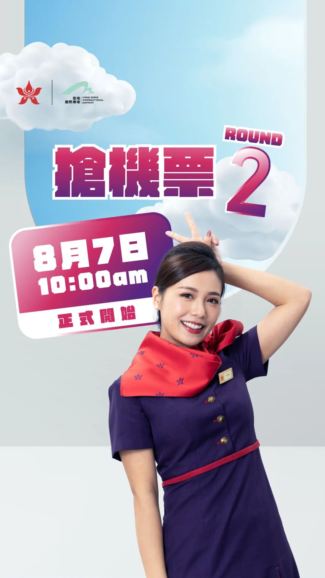 流星追影 第5頁