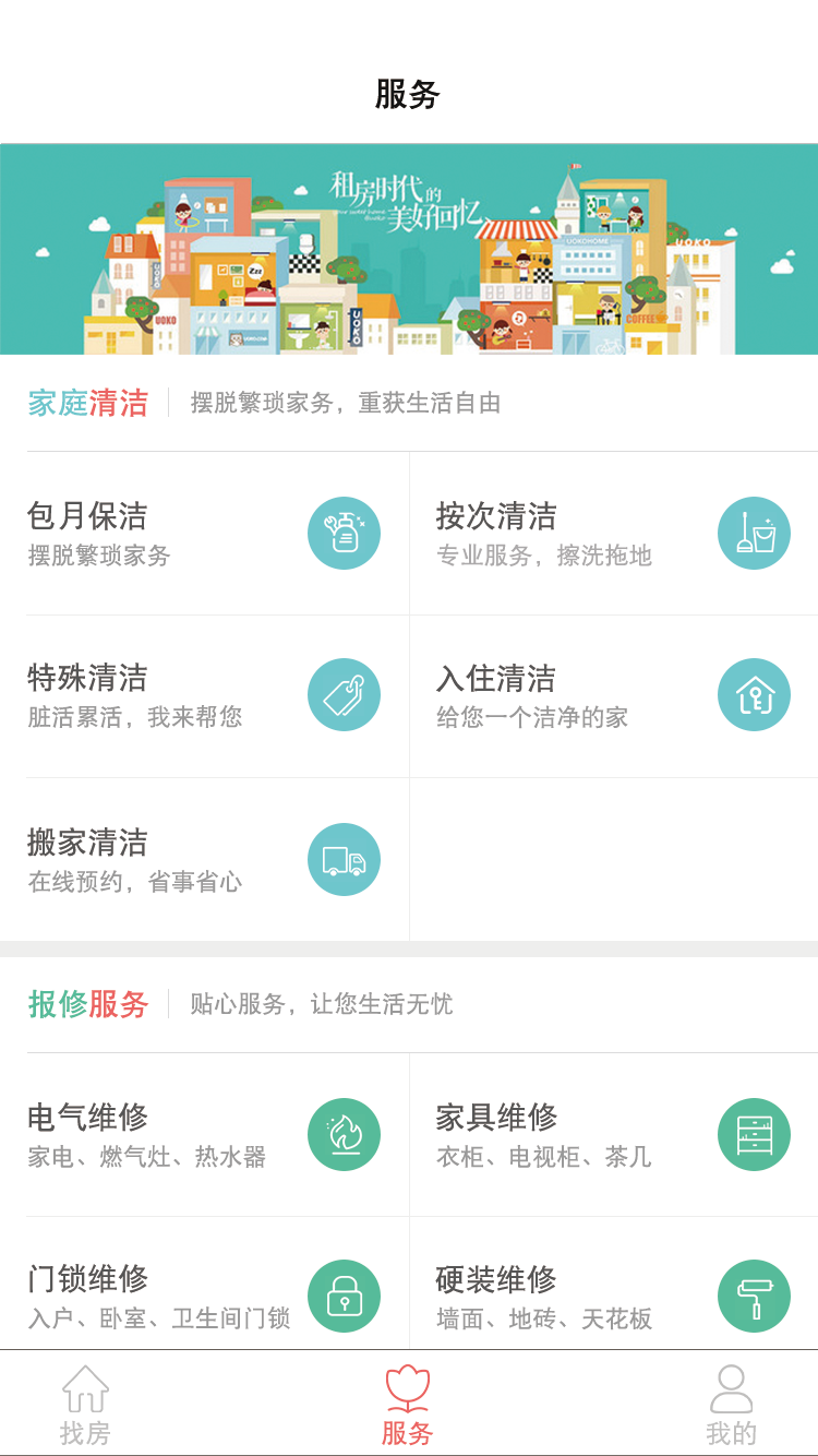 揭秘7777788888管家婆與鳳凰網的獨特聯(lián)動，揭秘，管家婆與鳳凰網的獨特聯(lián)動合作