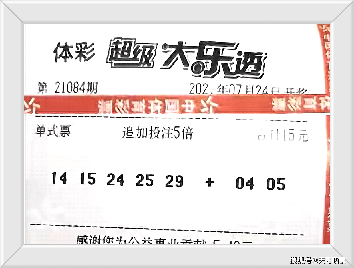 新奧門(mén)管家婆2025年84期，探索未來(lái)奧秘，新奧門(mén)管家婆2025年84期，揭秘未來(lái)奧秘