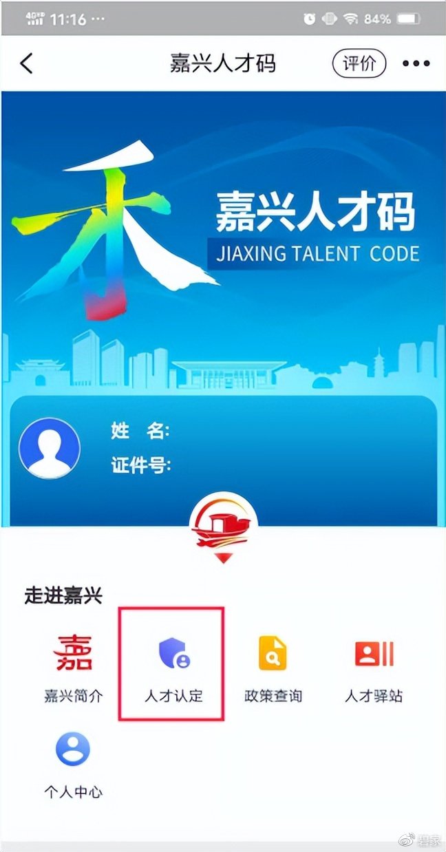 澳門一肖一碼期期準(zhǔn)資料官方APP——解讀彩票背后的秘密，澳門一肖一碼期期準(zhǔn)資料官方APP揭秘彩票背后的真相