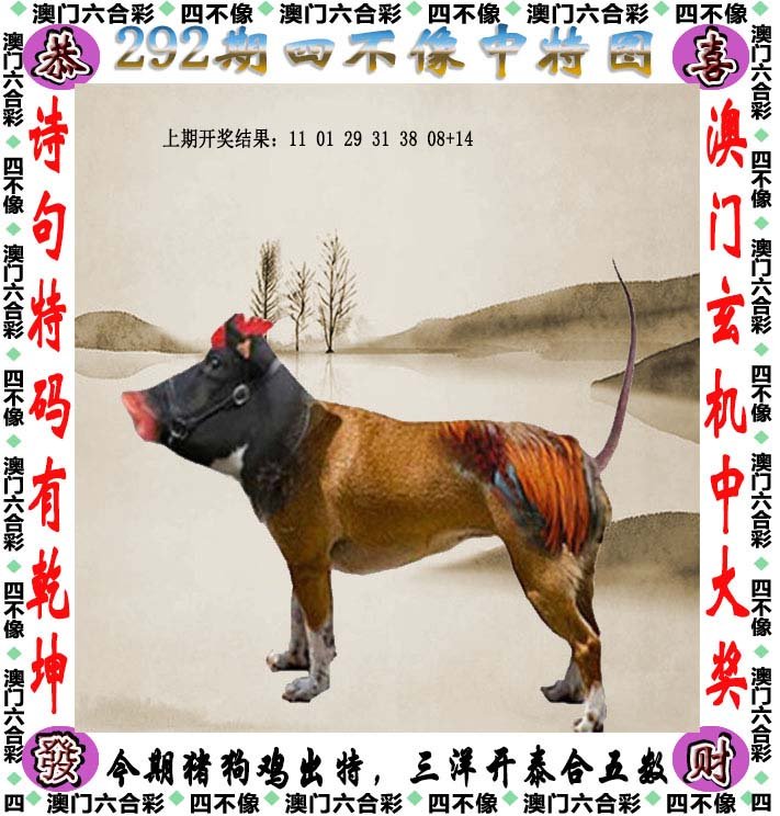 xieyuai 第5頁