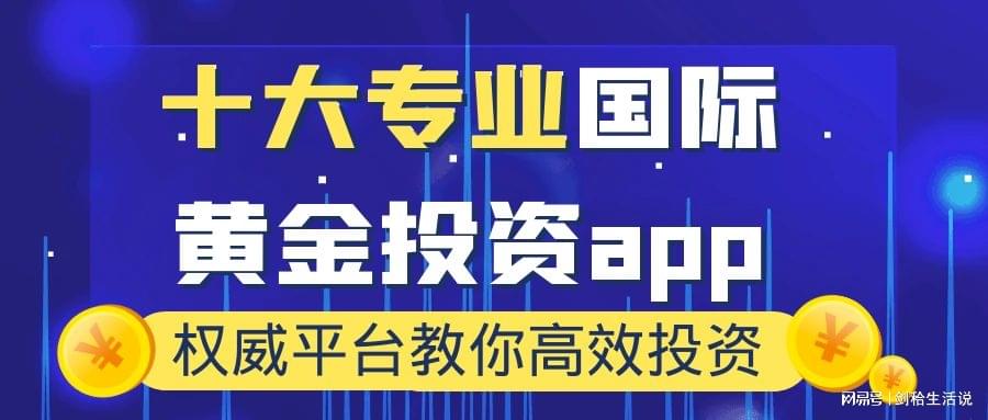 澳門黃金城app官網(wǎng)版，澳門黃金城app官網(wǎng)版，探索虛擬財富之門