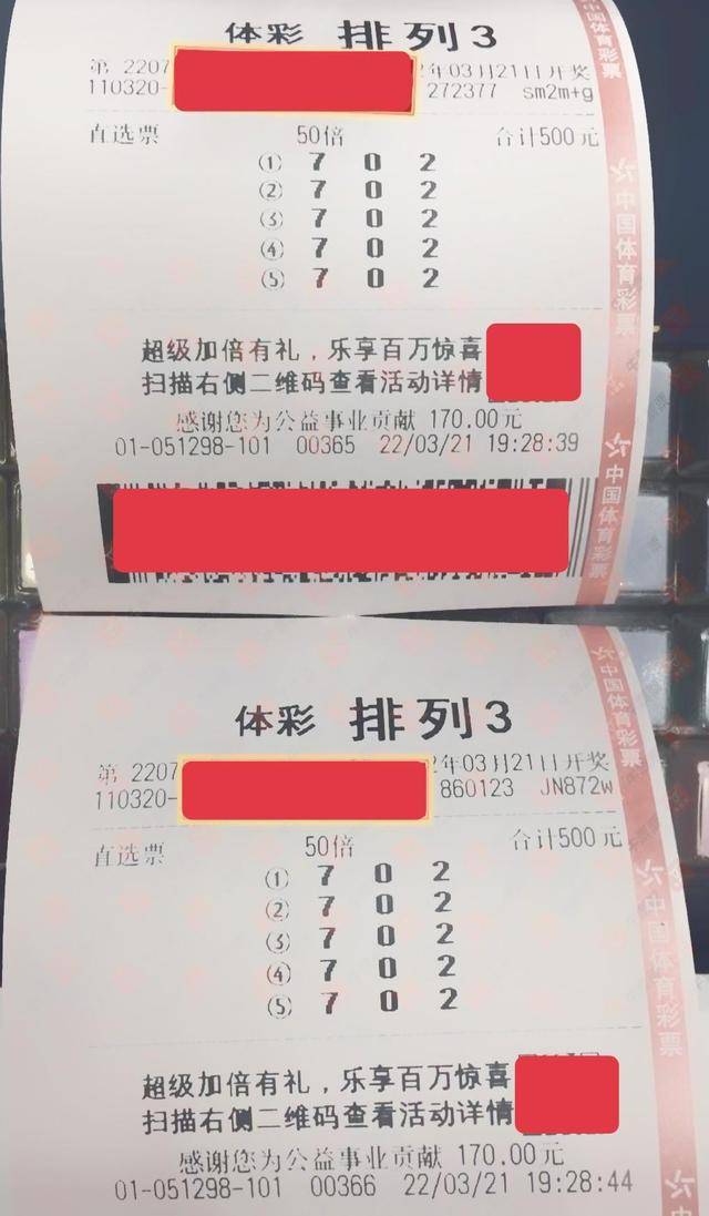 揭秘6+1單挑一注，最厲害的三個(gè)數(shù)字組合，揭秘最強(qiáng)數(shù)字組合，揭秘6+1單挑一注的三大數(shù)字組合解析