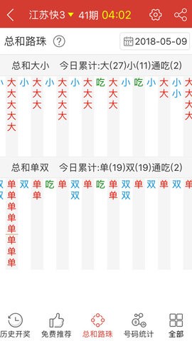 澳門精準(zhǔn)四肖八碼最快官方應(yīng)用，揭秘彩票預(yù)測新科技，澳門精準(zhǔn)四肖八碼新科技彩票預(yù)測應(yīng)用揭秘