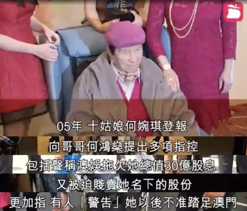 新澳門管家婆三肖六碼，澳門管家婆三肖六碼揭秘